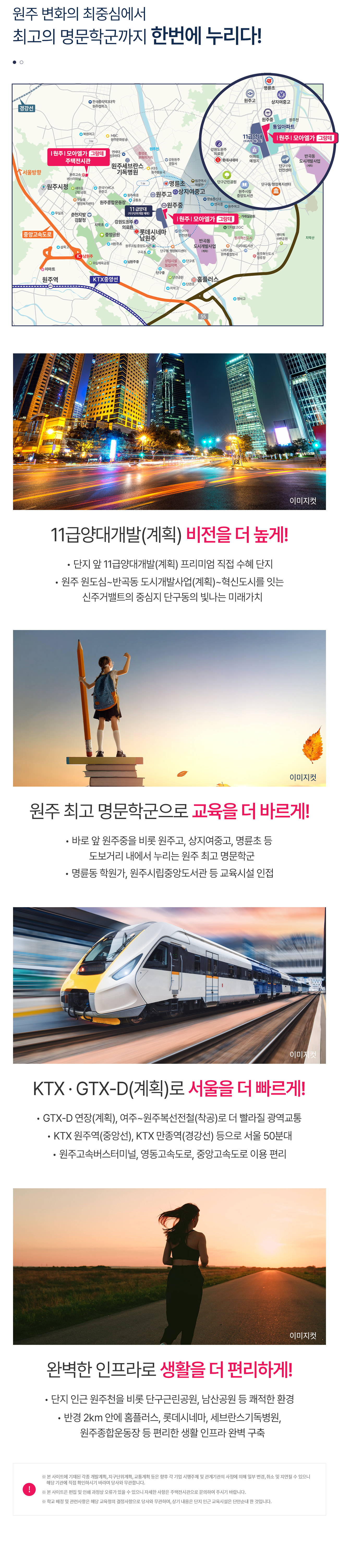 서브페이지